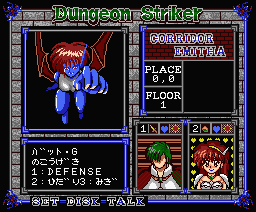 dungeon striker
